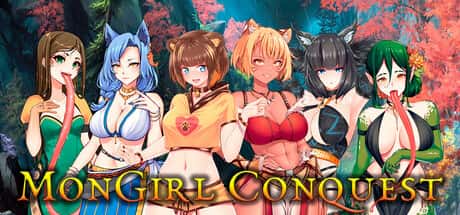 魔物娘征服 | 中文官方最新版游戏封面