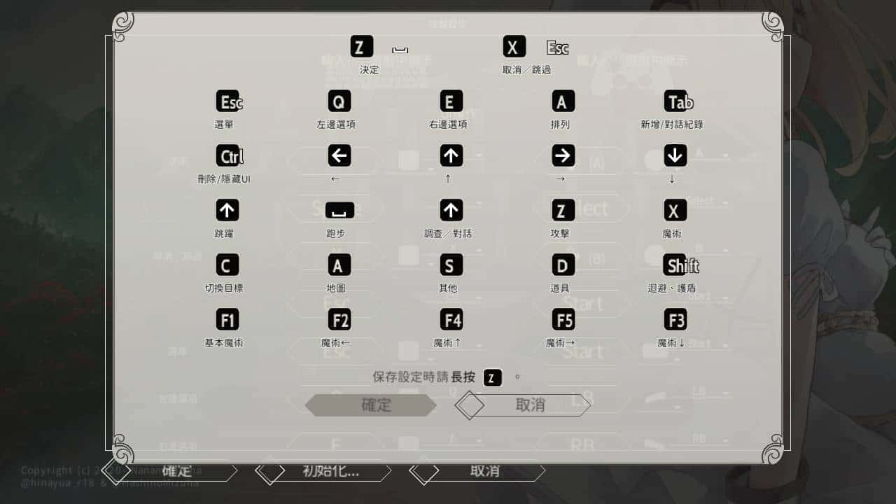 游戏画面3