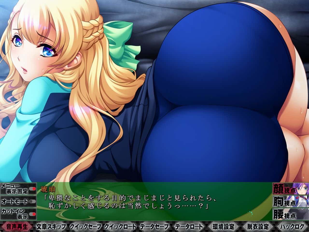 游戏画面2
