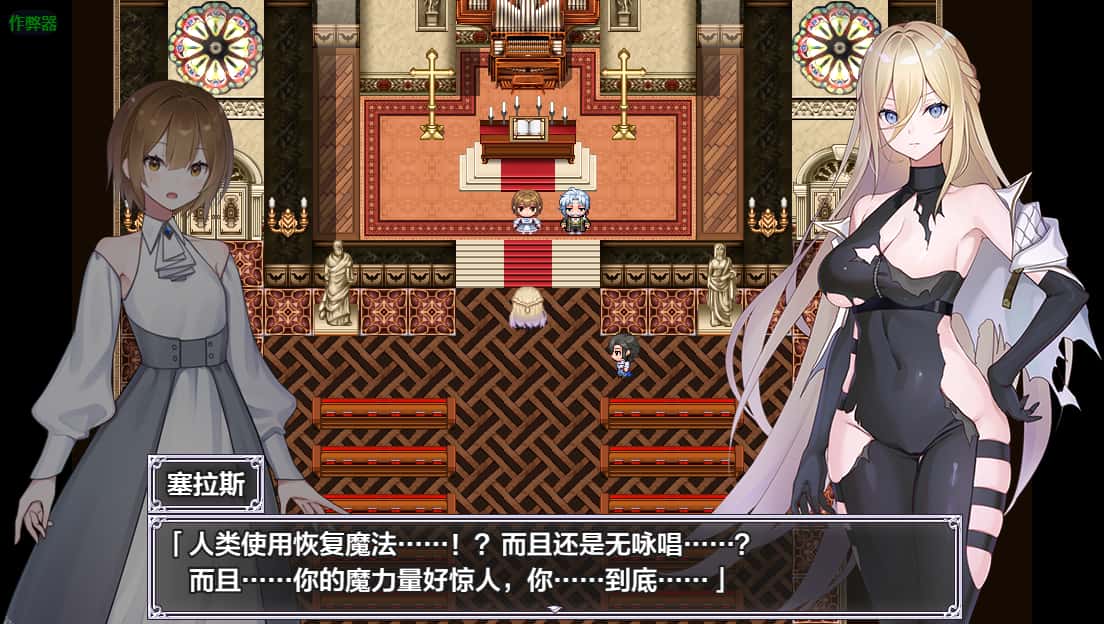游戏画面2