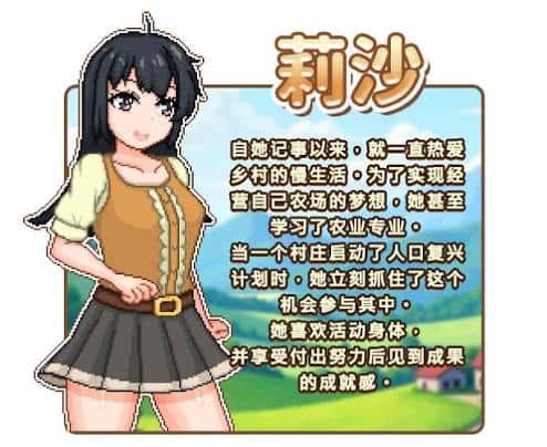 游戏截图1