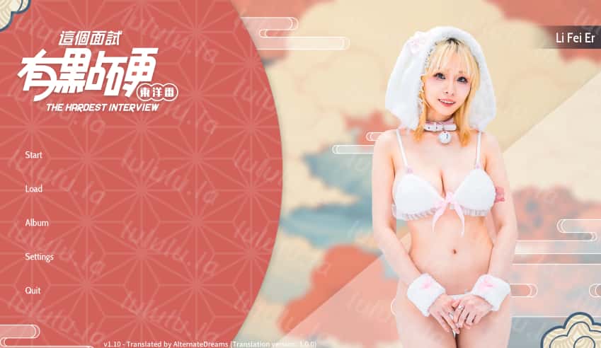 游戏截图3