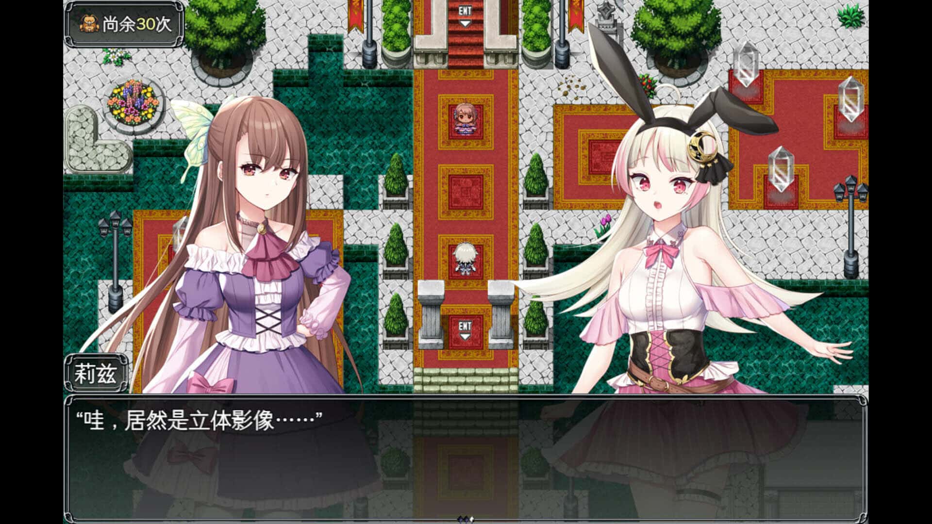 游戏截图2