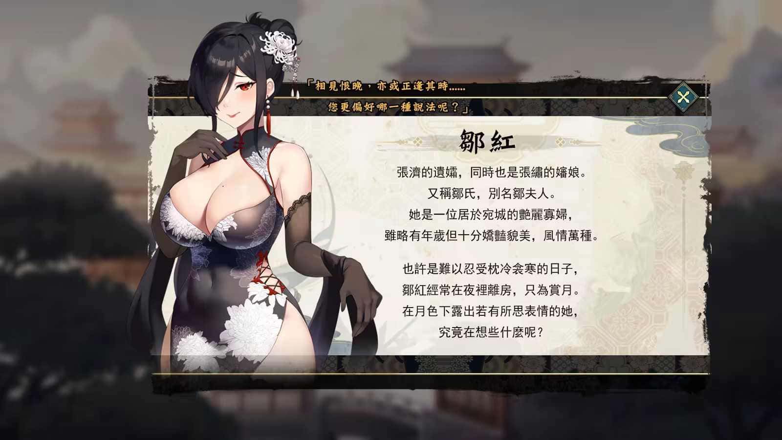 游戏画面1
