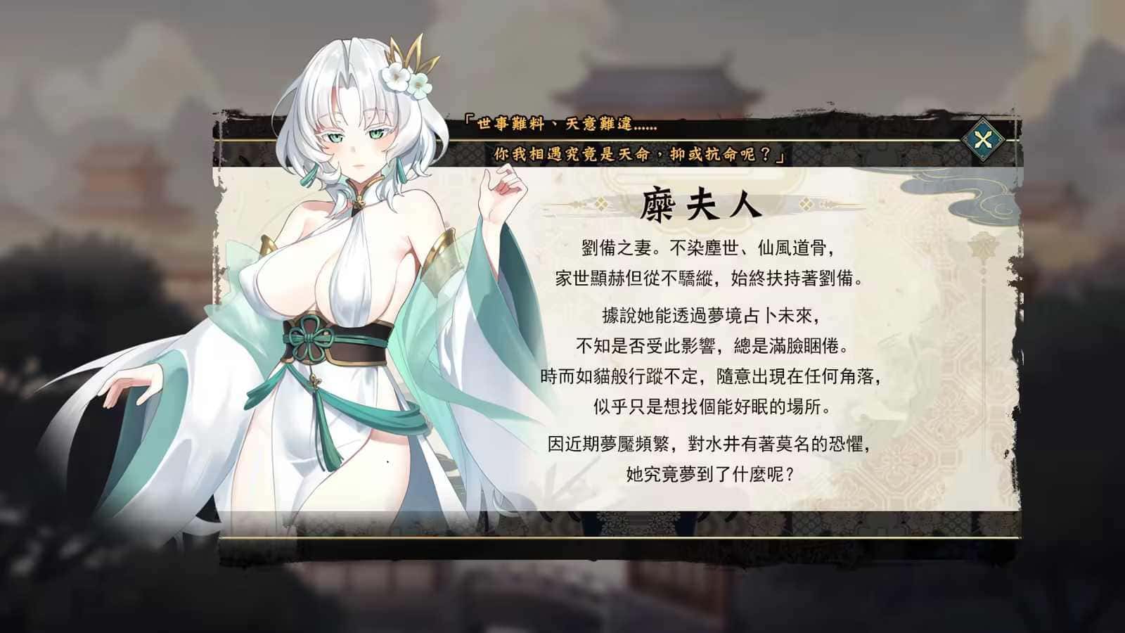 游戏画面6
