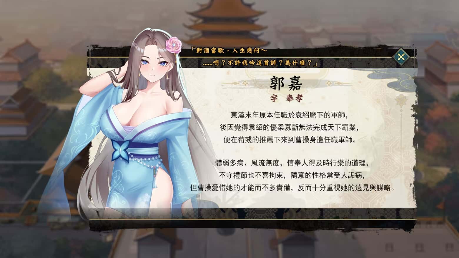 游戏画面3